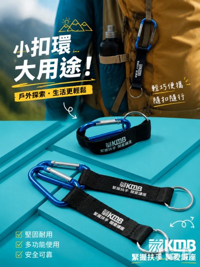 香港企業禮品訂製 - 九龍巴士