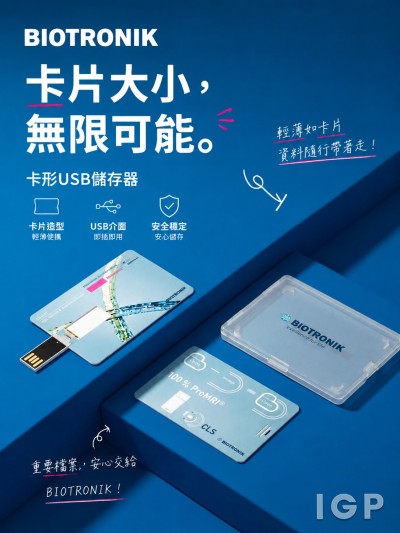 BIOTRONIK