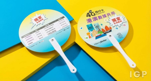3 Hong Kong