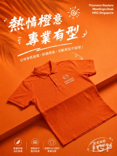 Thomson Reuters Meetings Desk HRG Singapore