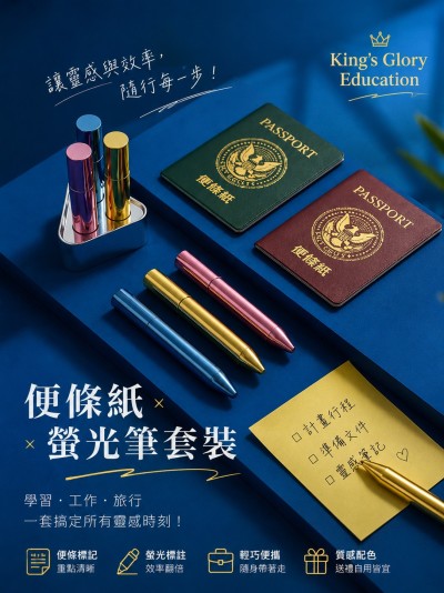King's Glory Education