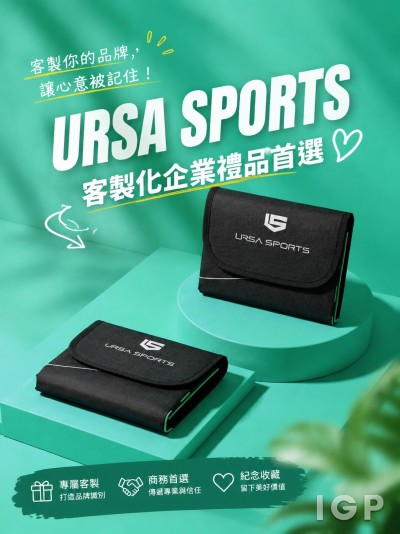 有熊運動股份有限公司