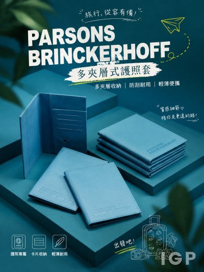 Parsons Brinckerhoff