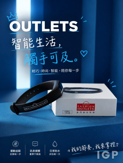 香港企業禮品訂製 - OUTLETS