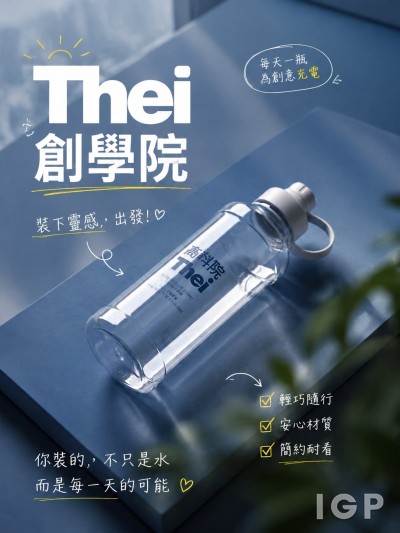 THEi高科院