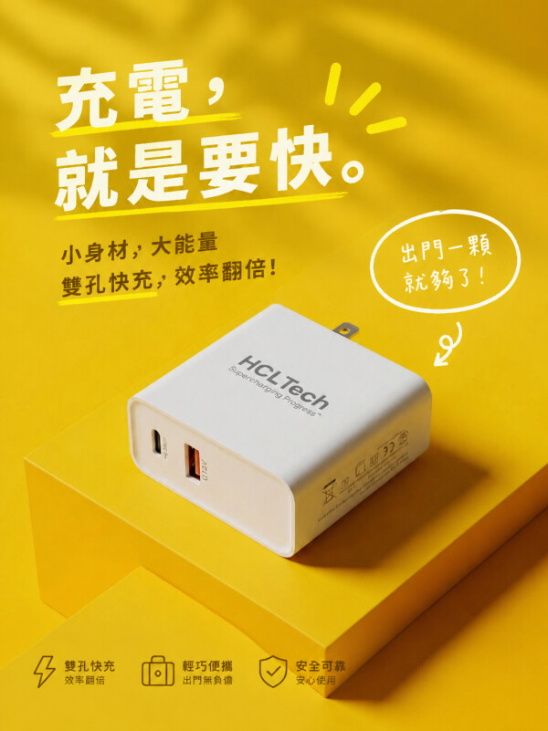 大椽股份有限公司