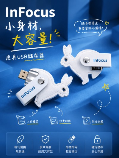 InFocus
