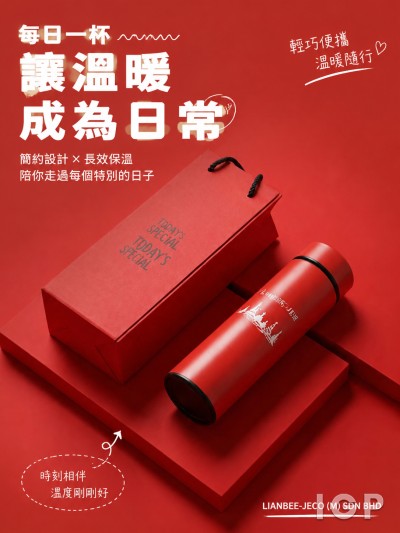 香港企業禮品訂製 - LIANBEE-JECO (M) SDN BHD