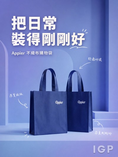 Appier