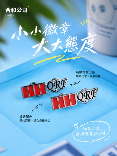 合和公司