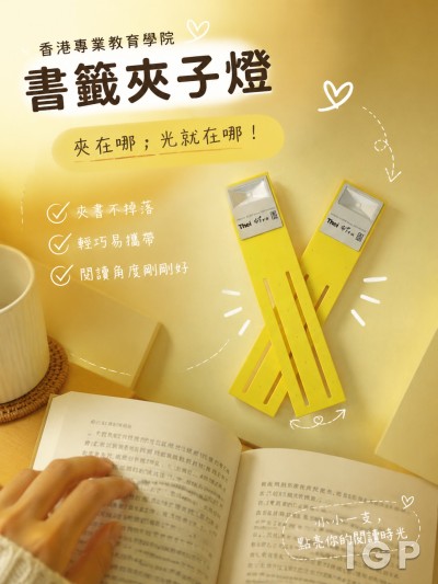香港專業教育學院