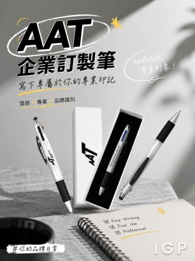 亞洲空運中心