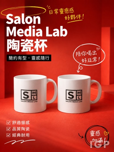 Salon Media Lab