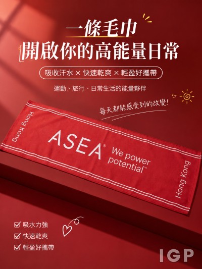 ASEA