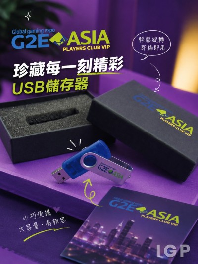 Global gaming expo