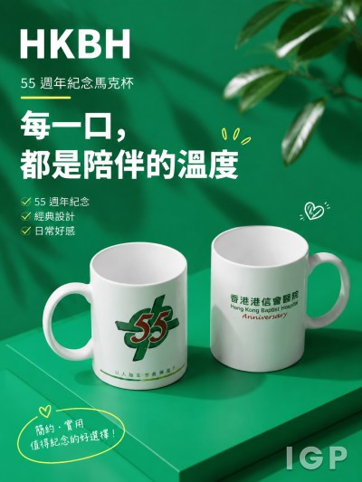 HKBH