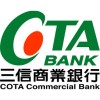 三信商業銀行