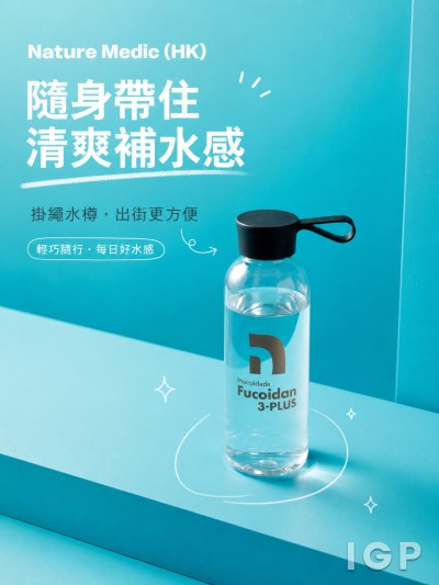 Nature Medic (HK)