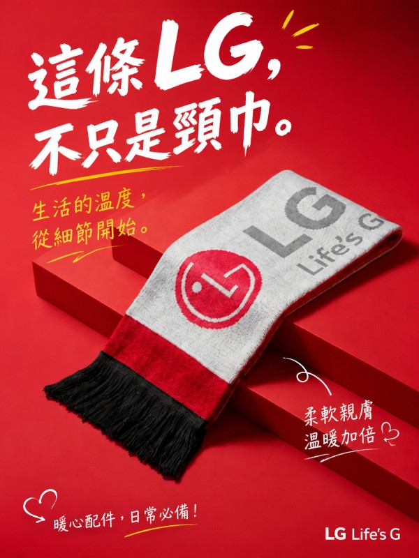 LG