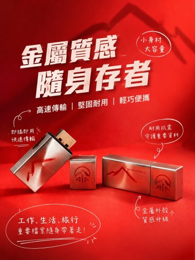 友邦保險