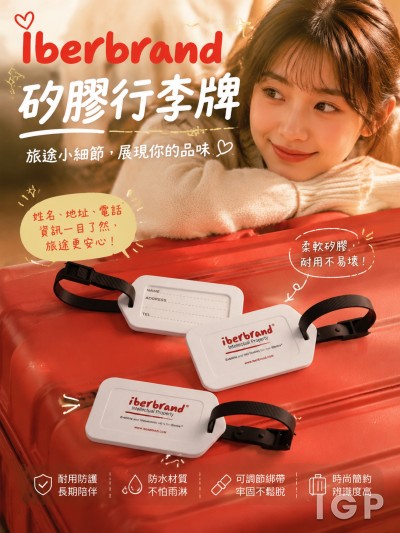 Iberbrand