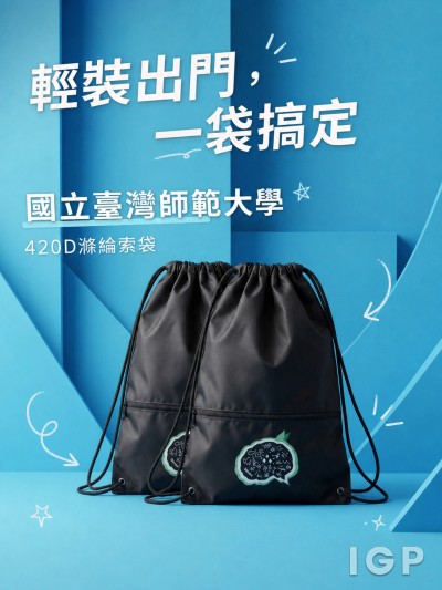 國立臺灣師範大學