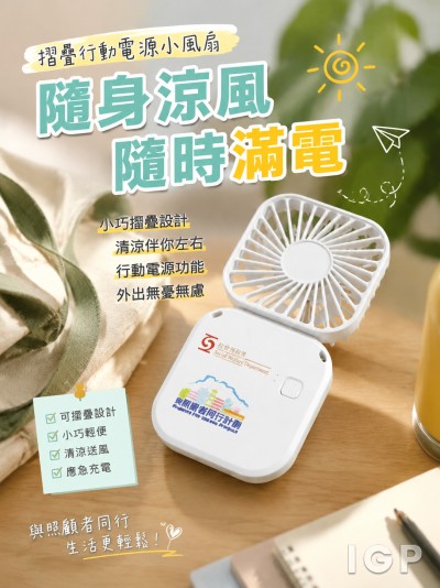 社會福利署