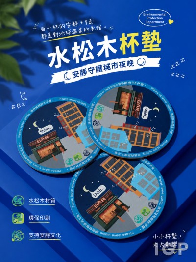 Environmental Protection Department