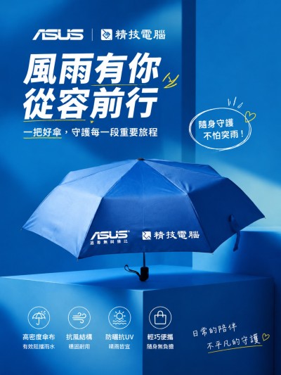 Unitech Computer Co., Ltd.