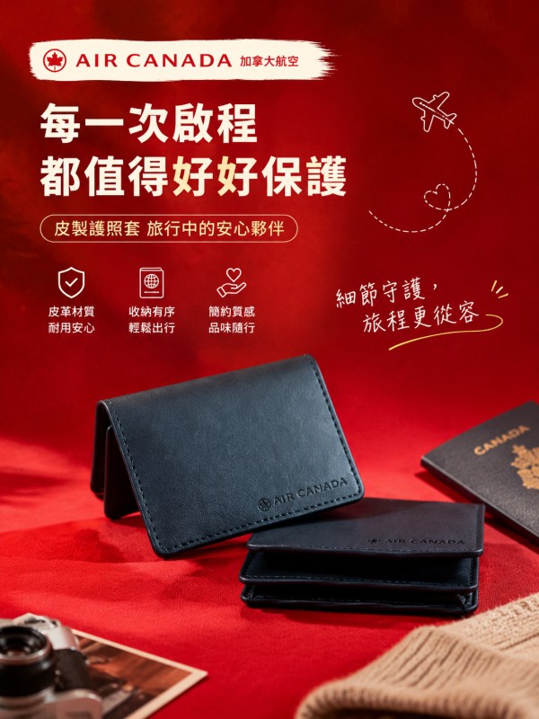 加拿大航空