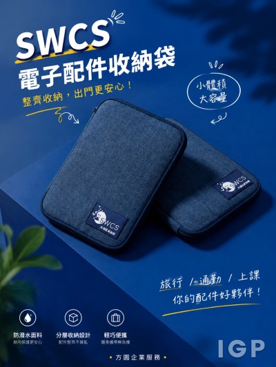 方圓企業服務