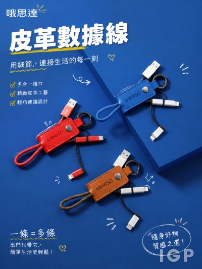 哦思達