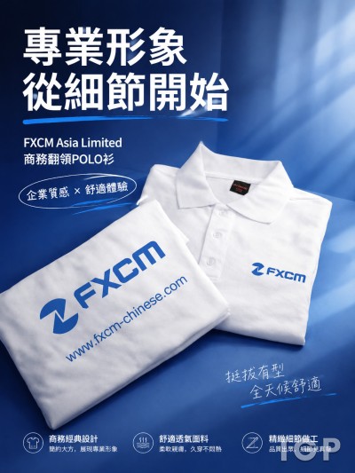 FXCM Asia Limited