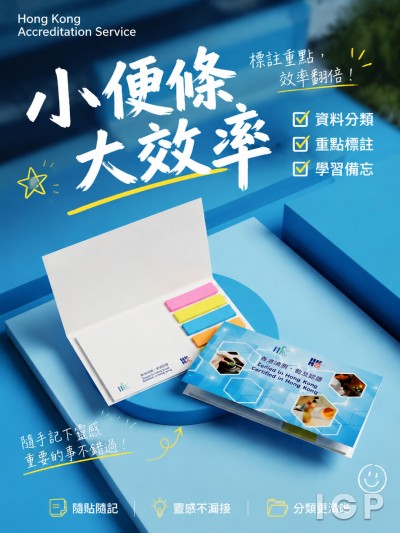Hong Kong Accreditation Service