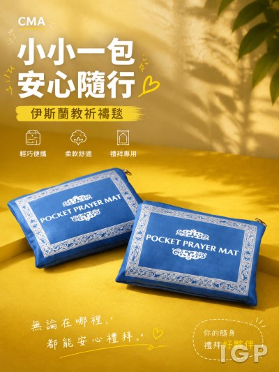 香港企業禮品訂製 - CMA