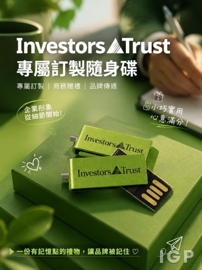 投資者信託