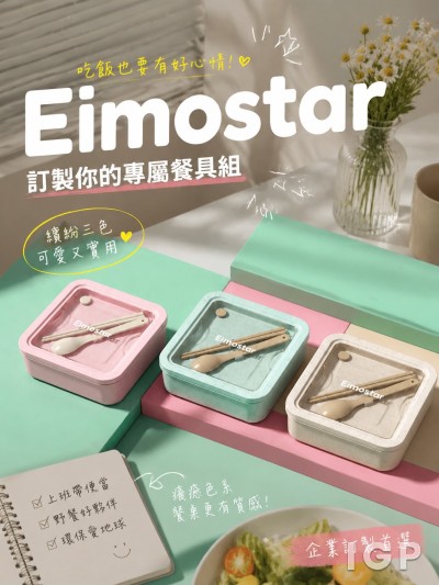 延伸創意整合行銷有限公司
