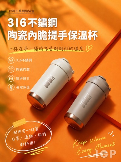 香港企業禮品訂製 - 台灣工業網路協會
