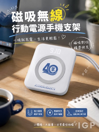 新紀元環保服務集團有限公司