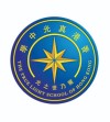 香港真光中學