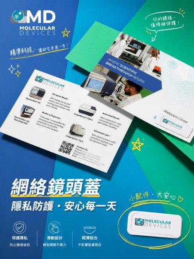 香港企業禮品訂製 - MD