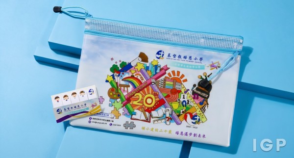 基督教培恩小學