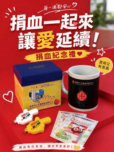 香港紅十字會