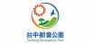 Taichung Metropolitan Park