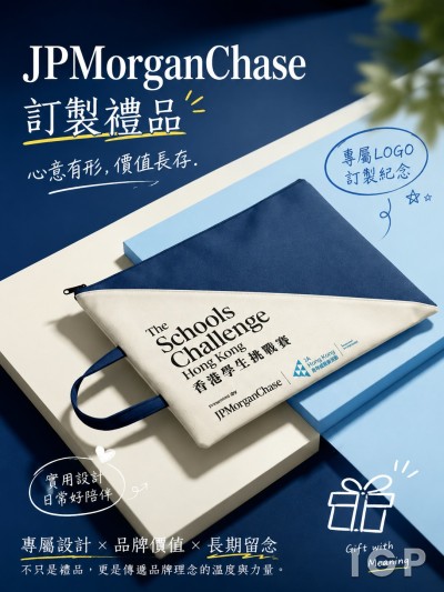 香港青少年成就協會