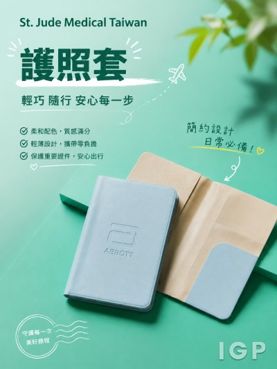 St. Jude Medical Taiwan