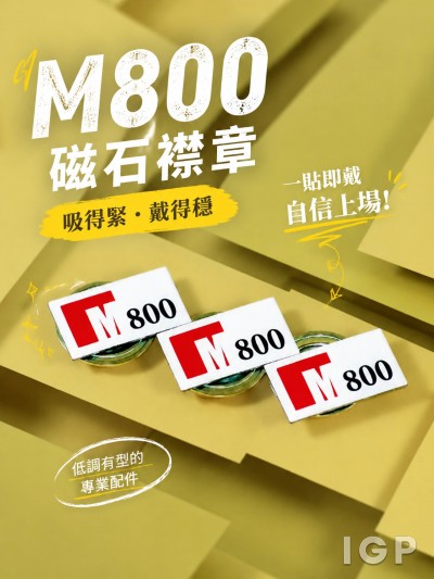 M800