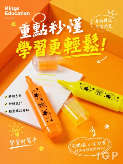 Kings Education