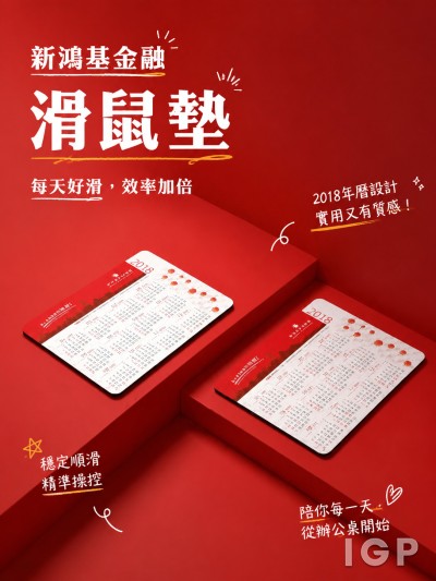 新鴻基金融