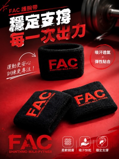 FAC